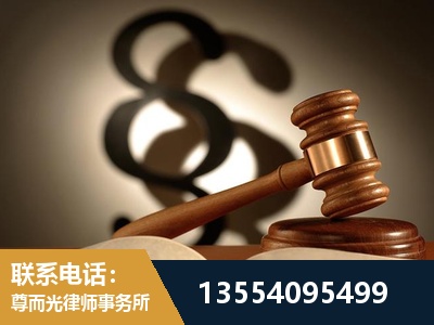 绵阳-顶尖律师团队