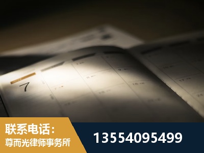 绵阳-故意伤害罪辩护律师