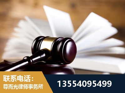 绵阳-婚姻家事律师