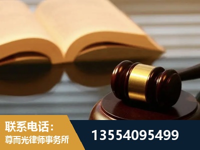 绵阳-离婚财产分割律师
