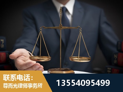 绵阳-劳动律师
