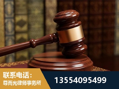 绵阳-刑事辩护律师