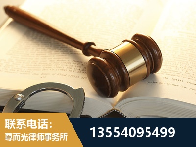 绵阳-离婚律师