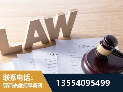 绵阳-劳资纠纷法律顾问